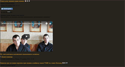 Desktop Screenshot of dozor.zt.ua